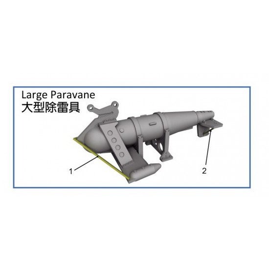 1/200 IJN Type 22 Surface Search Radar & Large Paravane 1/200 IJN Type 22 Surface Search Radar & Large Paravane