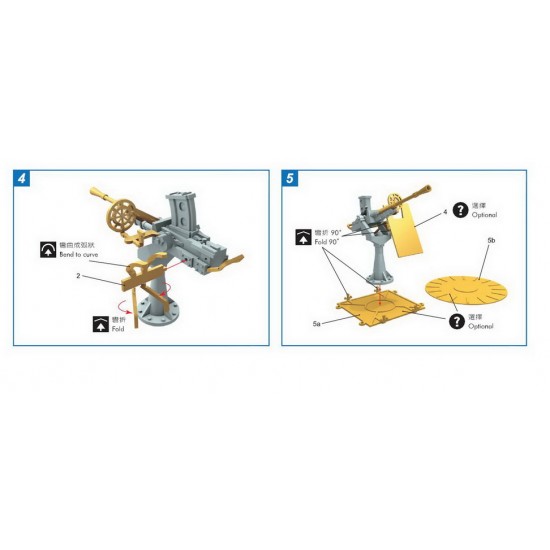 1/200 IJN Type 96 25mm Single AA Gun (6pcs) 1/200 IJN Type 96 25mm Single AA Gun (6pcs)