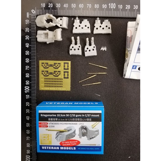 1/200 Kriegsamrine 10.5cm Sk C/33 Guns in C/31 Mount for DKM Bismarck/Tirpitz 1/200 Kriegsamrine 10.5cm Sk C/33 Guns in C/31 Mount for DKM Bismarck/Tirpitz