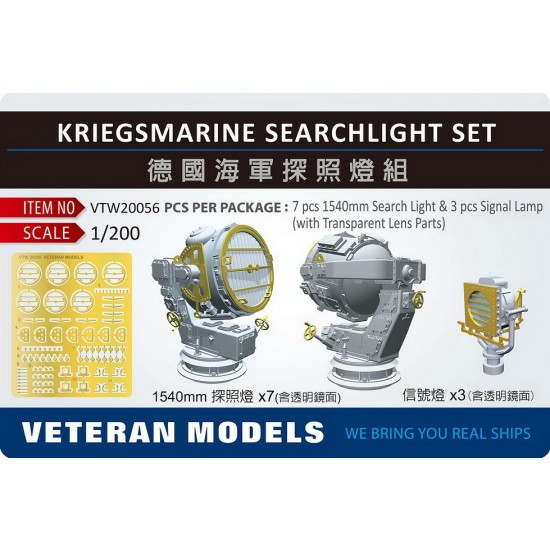 1/200 Kriegsmarine Searchlight Set - 1540mm Search Light (7pcs) & Signal Lamp (3pcs) 1/200 Kriegsmarine Searchlight Set - 1540mm Search Light (7pcs) & Signal Lamp (3pcs)