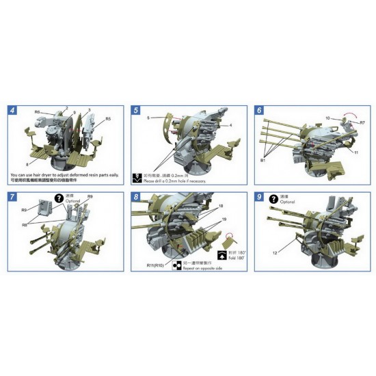 1/200 Kriegsmarine Flak-Vierling C38 1/200 Kriegsmarine Flak-Vierling C38
