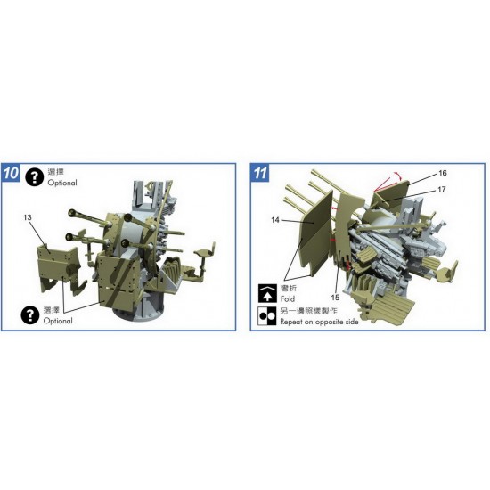 1/200 Kriegsmarine Flak-Vierling C38 1/200 Kriegsmarine Flak-Vierling C38