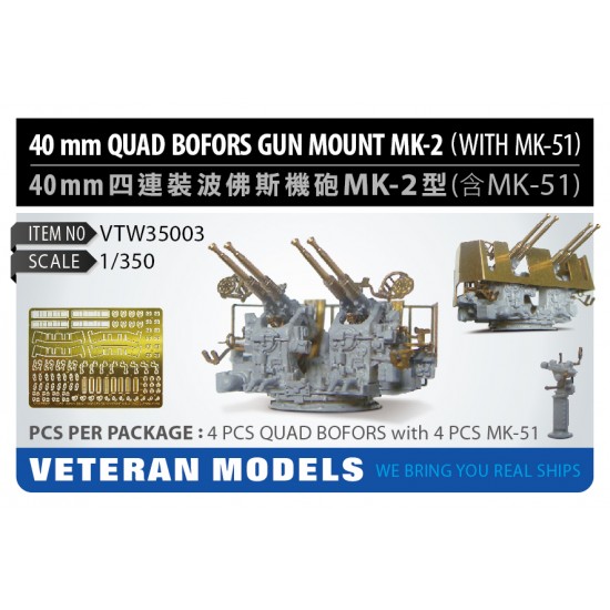 1/350 40mm Quad Bofors Gun Mount Mk.2