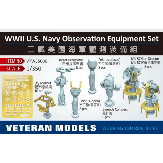 1/350 WWII US Navy Observation Equipment Set