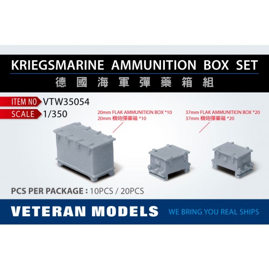 1/350 WWII Kriegsmarine Ammunition Boxes