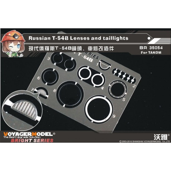 1/35 Russian Medium Tank T-54B Lenses and Taillights for Takom #2055 1/35 Russian Medium Tank T-54B Lenses and Taillights for Takom #2055
