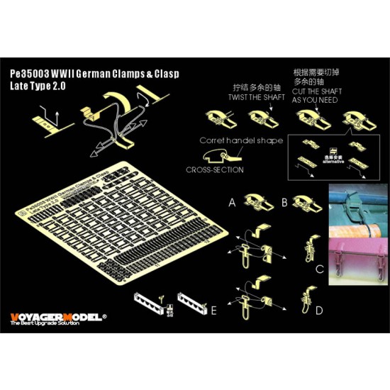 1/35 WWII German Clamps and Clasp Late Type 2.0 1/35 WWII German Clamps and Clasp Late Type 2.0