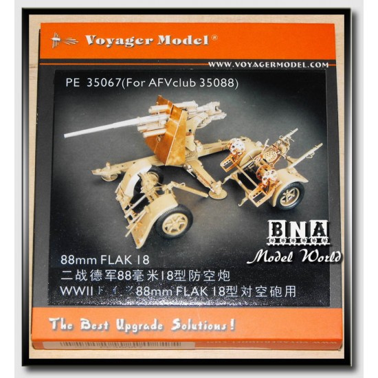 Upgrade Set for 1/35 WWII German 88mm Flakvierling 18 for AFV Club kit #35088 Upgrade Set for 1/35 WWII German 88mm Flakvierling 18 for AFV Club kit #35088