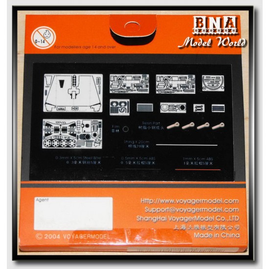 Upgrade Set for 1/35 WWII German 88mm Flakvierling 18 for AFV Club kit #35088 Upgrade Set for 1/35 WWII German 88mm Flakvierling 18 for AFV Club kit #35088