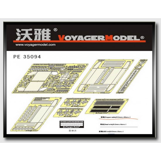 Upgrade Set for 1/35 British Cromwell Mk.IV/Centaur C.S.Mk IV for Tamiya kit Upgrade Set for 1/35 British Cromwell Mk.IV/Centaur C.S.Mk IV for Tamiya kit
