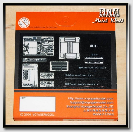 Upgrade Set for 1/35 British Cromwell Mk.IV/Centaur C.S.Mk IV for Tamiya kit Upgrade Set for 1/35 British Cromwell Mk.IV/Centaur C.S.Mk IV for Tamiya kit
