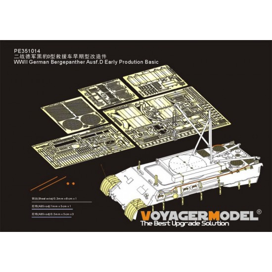1/35 WWII German Bergepanther Ausf.D Early Basic Detail Set for Takom Model #2102 1/35 WWII German Bergepanther Ausf.D Early Basic Detail Set for Takom Model #2102