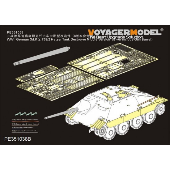 1/35 WWII SdKfz.138/2 Hetzer Middle Detail Set W/Gun Barrel for Dragon 6037/6066/9148 1/35 WWII SdKfz.138/2 Hetzer Middle Detail Set W/Gun Barrel for Dragon 6037/6066/9148