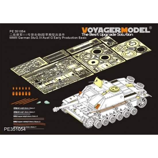 1/35 StuG.III Ausf.G Early Basic Detail Set for Tamiya 35197/Dragon 6320/6454/6927/35021