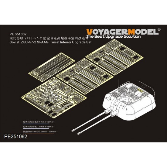 1/35 Soviet ZSU-57-2 SPAAG Turret Interior Upgrade Detail Set for Takom kit #2058 1/35 Soviet ZSU-57-2 SPAAG Turret Interior Upgrade Detail Set for Takom kit #2058