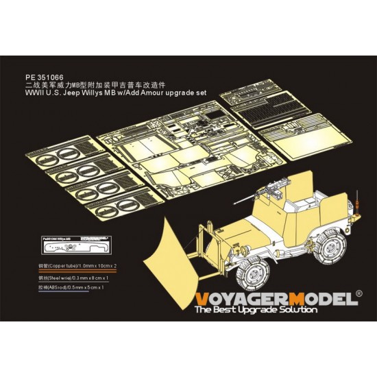 1/35 WWII US Jeep Willys MB w/Add Amour Upgrade Detail Set for Takom Model #2131 1/35 WWII US Jeep Willys MB w/Add Amour Upgrade Detail Set for Takom Model #2131