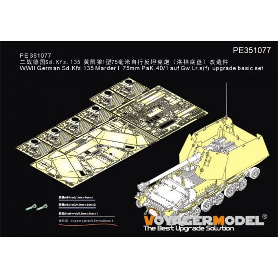 1/35 SdKfz.135 Marder I 75mm PaK.40/1 auf Gw.Lr.s f Basic Detail Set for Tamiya 35370