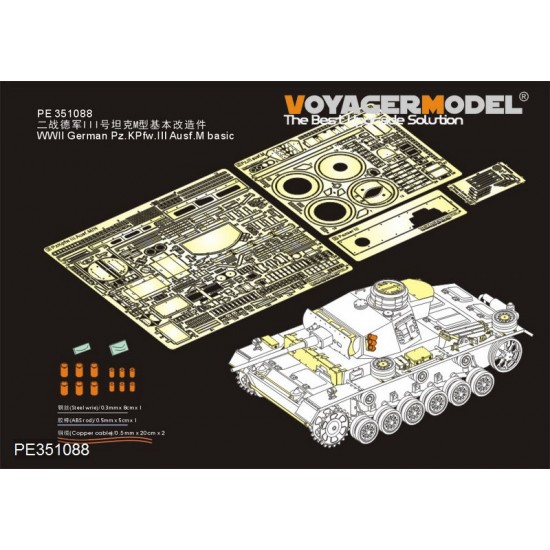 1/35 WWII German PzKPfw.III Ausf.M Basic Detail Set for Dragon 6604/05/58/6776/9015/9017 1/35 WWII German PzKPfw.III Ausf.M Basic Detail Set for Dragon 6604/05/58/6776/9015/9017