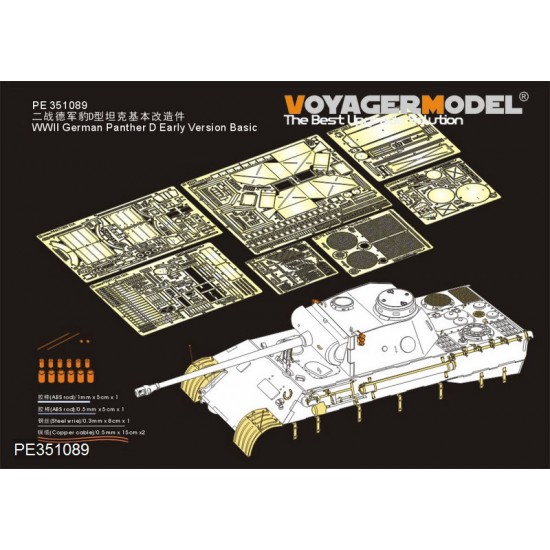 1/35 WWII German Panther D Early Version Basic Detail Set for Dragon kits #6164/6299 1/35 WWII German Panther D Early Version Basic Detail Set for Dragon kits #6164/6299