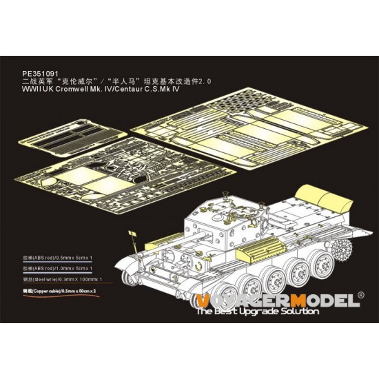 1/35 WWII British Cromwell Mk. IV/Centaur C.S.Mk IV Detail Set for Tamiya kit #35221/232 1/35 WWII British Cromwell Mk. IV/Centaur C.S.Mk IV Detail Set for Tamiya kit #35221/232