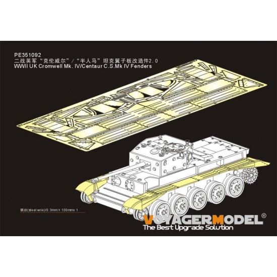 1/35 WWII Cromwell Mk. IV/Centaur C.S.Mk IV Fenders Detail Set for Tamiya 35221/232 1/35 WWII Cromwell Mk. IV/Centaur C.S.Mk IV Fenders Detail Set for Tamiya 35221/232