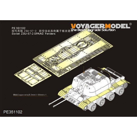 1/35 Soviet ZSU-57-2 SPAAG Fenders Detail Set for Trumpeter kit #05559 1/35 Soviet ZSU-57-2 SPAAG Fenders Detail Set for Trumpeter kit #05559