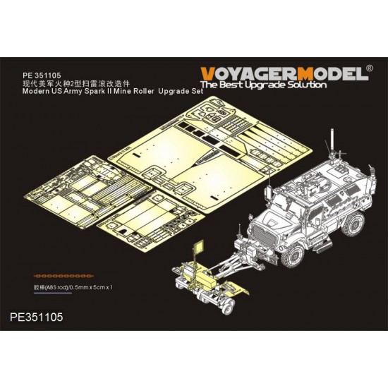 1/35 Modern US Army Spark II Mine Roller Upgrade Detail Set for Panda Hobby kit #TK-09 1/35 Modern US Army Spark II Mine Roller Upgrade Detail Set for Panda Hobby kit #TK-09
