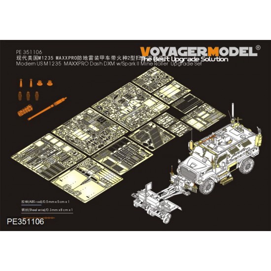 1/35 M1235 MAXXPRO Dash DXM w/Spark II Upgrade Detail Set for Panda Hobby PH35044 1/35 M1235 MAXXPRO Dash DXM w/Spark II Upgrade Detail Set for Panda Hobby PH35044