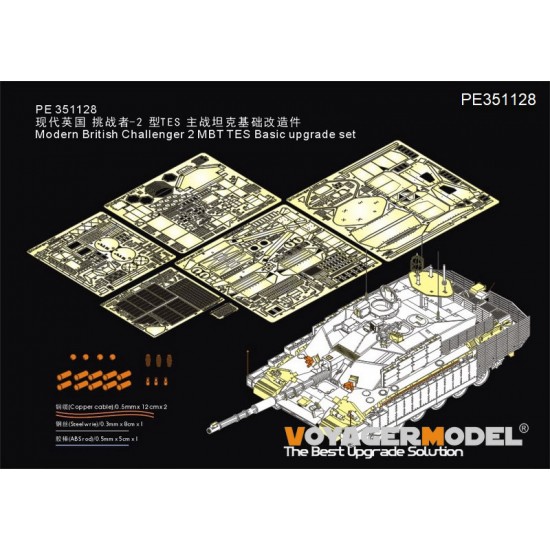 1/35 British Challenger 2 MBT TES Basic Upgrade Detail set for Rye Field Model #5039 1/35 British Challenger 2 MBT TES Basic Upgrade Detail set for Rye Field Model #5039