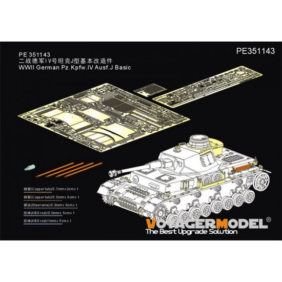 1/35 WWII German PzKpfw.IV Ausf.J Basic Detail set for Border Model #BT-006 1/35 WWII German PzKpfw.IV Ausf.J Basic Detail set for Border Model #BT-006