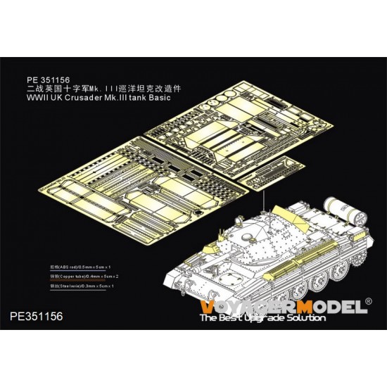1/35 WWII British Crusader Mk.III Tank Basic Detail set for Border Model #BT-012 1/35 WWII British Crusader Mk.III Tank Basic Detail set for Border Model #BT-012