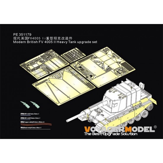 1/35 Modern British FV 4005 II Heavy Tank Upgrade Detail set for AFV Club #AF35405 1/35 Modern British FV 4005 II Heavy Tank Upgrade Detail set for AFV Club #AF35405