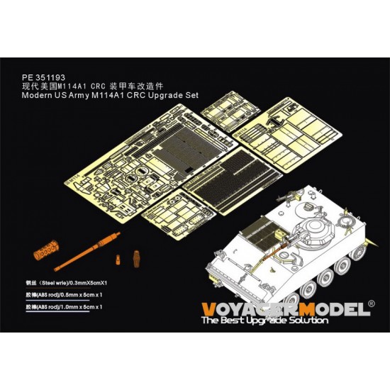 1/35 Modern US Army M114A1 CRC Upgrade Detail Set for Takom kit #2148 1/35 Modern US Army M114A1 CRC Upgrade Detail Set for Takom kit #2148