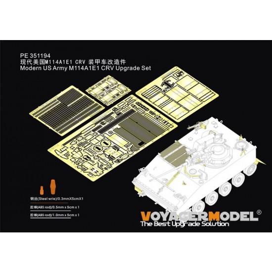 1/35 Modern US Army M114A1E1 CRV Upgrade Detail Set for Takom kit #2149 1/35 Modern US Army M114A1E1 CRV Upgrade Detail Set for Takom kit #2149