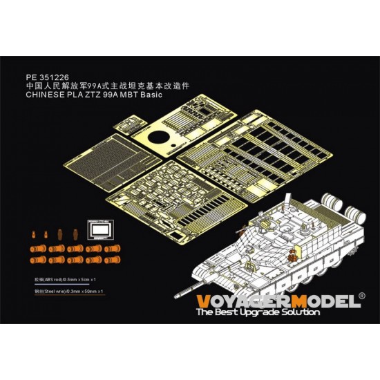 1/35 Chinese PLA ZTZ 99A MBT Basic Detail set for Border Model #BT-022 1/35 Chinese PLA ZTZ 99A MBT Basic Detail set for Border Model #BT-022