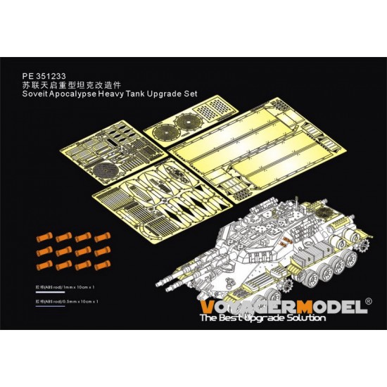 1/35 Soveit Apocalypse Heavy Tank Upgrade Detail Set for Border Model #BC-001 1/35 Soveit Apocalypse Heavy Tank Upgrade Detail Set for Border Model #BC-001
