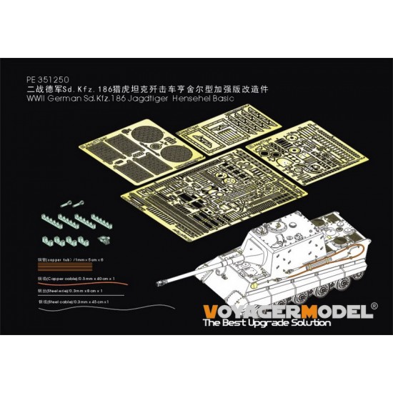 1/35 WWII German SdKfz.186 Jagdtiger Hensehel Basic Detail set for Takom #8008) 1/35 WWII German SdKfz.186 Jagdtiger Hensehel Basic Detail set for Takom #8008)
