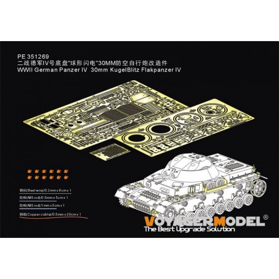 1/35 WWII German Panzer IV 30mm KugelBlitz Flakpanzer IV Detail set for Border BT-039 1/35 WWII German Panzer IV 30mm KugelBlitz Flakpanzer IV Detail set for Border BT-039
