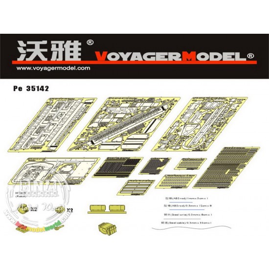 1/35 US MC Stryker M1126 ICV Detail-up Set for Trumpeter kit #00375 1/35 US MC Stryker M1126 ICV Detail-up Set for Trumpeter kit #00375