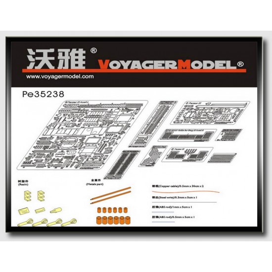 Upgrade Set for 1/35 WWII German Panzer III Ausf.N for Tamiya kit #35290 Upgrade Set for 1/35 WWII German Panzer III Ausf.N for Tamiya kit #35290
