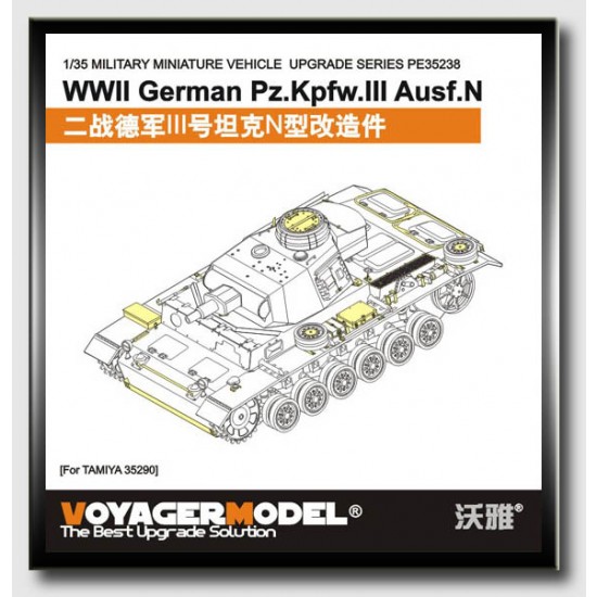 Upgrade Set for 1/35 WWII German Panzer III Ausf.N for Tamiya kit #35290 Upgrade Set for 1/35 WWII German Panzer III Ausf.N for Tamiya kit #35290