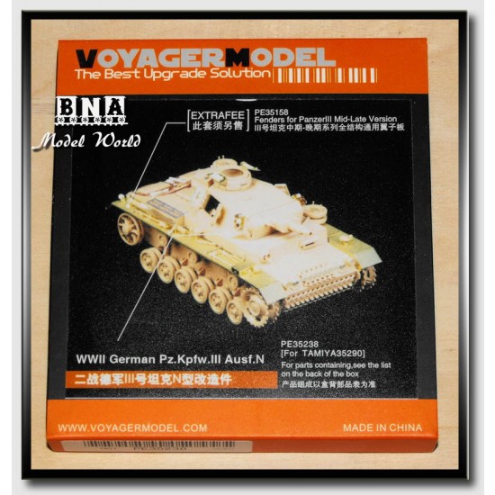 Upgrade Set for 1/35 WWII German Panzer III Ausf.N for Tamiya kit #35290 Upgrade Set for 1/35 WWII German Panzer III Ausf.N for Tamiya kit #35290