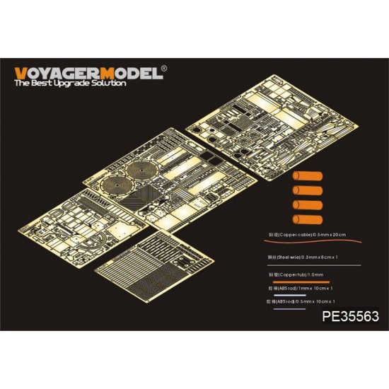 1/35 Modern French AUF1 Basic Detail Set for Meng Model TS-004 1/35 Modern French AUF1 Basic Detail Set for Meng Model TS-004