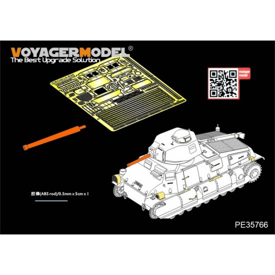 1/35 WWII French Medium Tank Somua S35 Basic Detail Set for Tamiya kit #35344 1/35 WWII French Medium Tank Somua S35 Basic Detail Set for Tamiya kit #35344