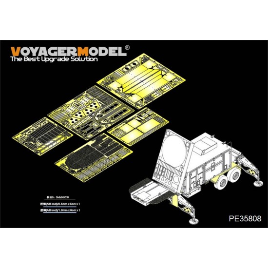 1/35 Modern US MPQ-53 Radar Basic Detail-up Set for Trumpeter kit #01022 1/35 Modern US MPQ-53 Radar Basic Detail-up Set for Trumpeter kit #01022