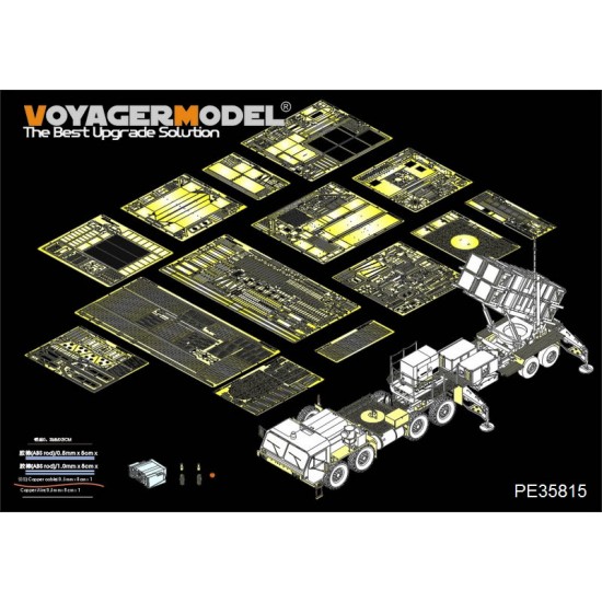 1/35 Modern US Patriot SAM System w/M983 Tractor Basic Detail Set for AFV Club/Trumpeter 1/35 Modern US Patriot SAM System w/M983 Tractor Basic Detail Set for AFV Club/Trumpeter