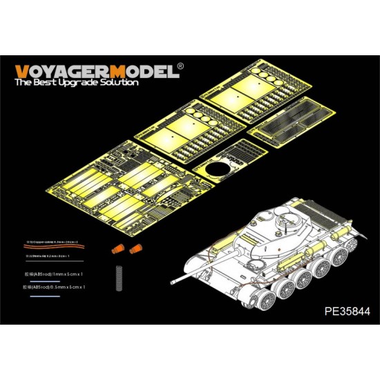 1/35 WWII Russian Medium Tank T-44 Early Version Basic Detail Set for MiniArt kit #35193 1/35 WWII Russian Medium Tank T-44 Early Version Basic Detail Set for MiniArt kit #35193