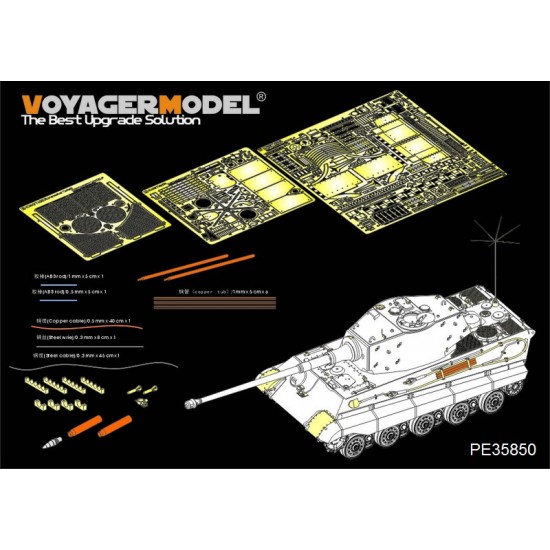 1/35 WWII German King Tiger (Hensehel Turret) Detail Set for Takom kit #2045/2047 1/35 WWII German King Tiger (Hensehel Turret) Detail Set for Takom kit #2045/2047