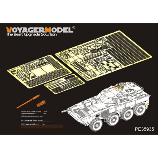 1/35 Modern JGSDF Type16 MCV Basic Detail Set for Tamiya kit #36361 1/35 Modern JGSDF Type16 MCV Basic Detail Set for Tamiya kit #36361