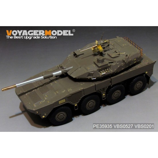1/35 Modern JGSDF Type16 MCV Basic Detail Set for Tamiya kit #36361 1/35 Modern JGSDF Type16 MCV Basic Detail Set for Tamiya kit #36361